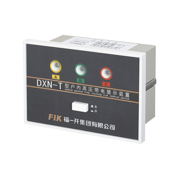 <p>         DXN(GSN)系列戶(hù)內(nèi)高壓帶電顯示裝置由三個(gè)傳感器和一個(gè)顯示器經(jīng)導(dǎo)線(xiàn)連接組成。適用于額定頻率5…