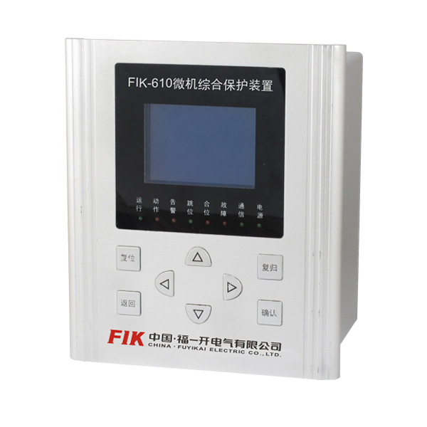     FIK-610微機(jī)綜合保護(hù)裝置適用于10KV及以下電壓等級(jí)的小電流接地系統(tǒng)，可作為線(xiàn)路、廠(chǎng)用變壓器的常規(guī)保護(hù)?！?></div>
          <div   id=